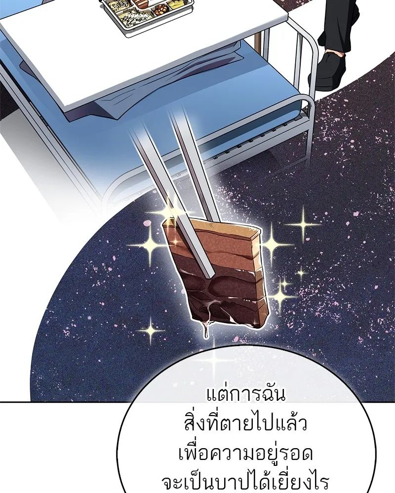 หน้า 152