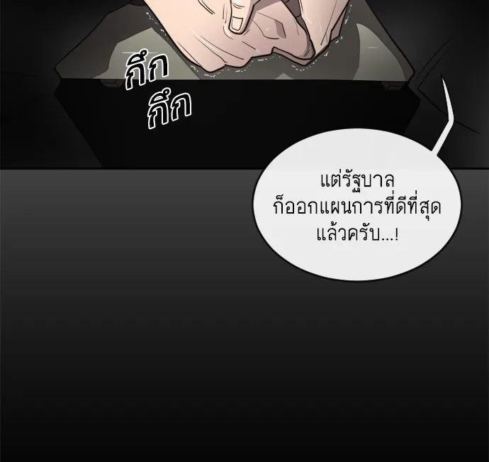 หน้า 86
