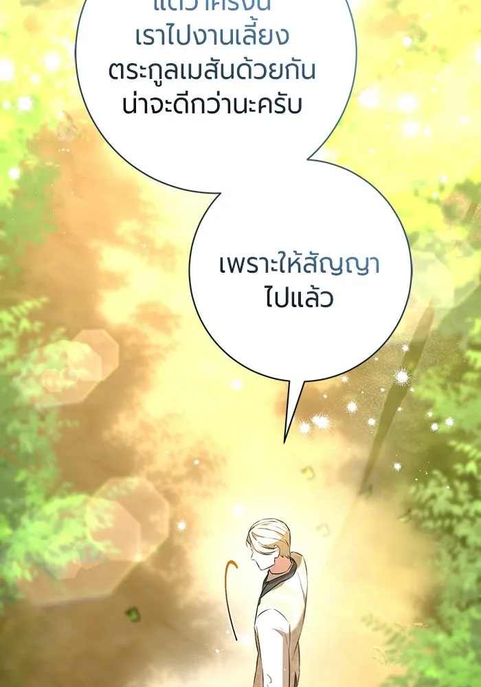 หน้า 106