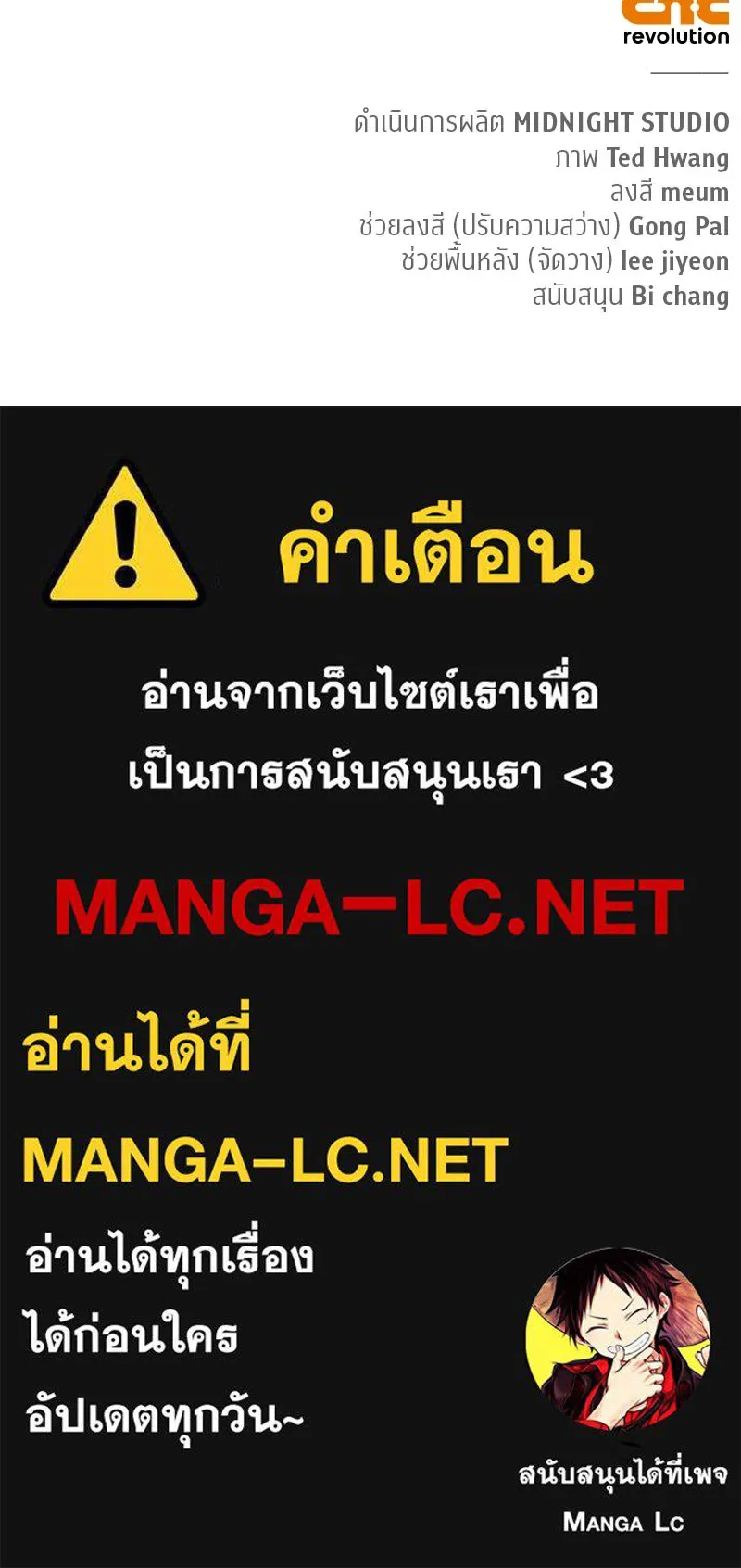 หน้า 143