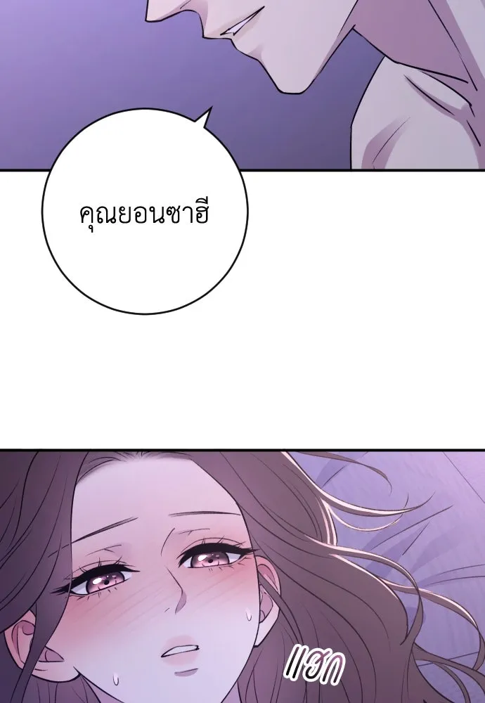 หน้า 79