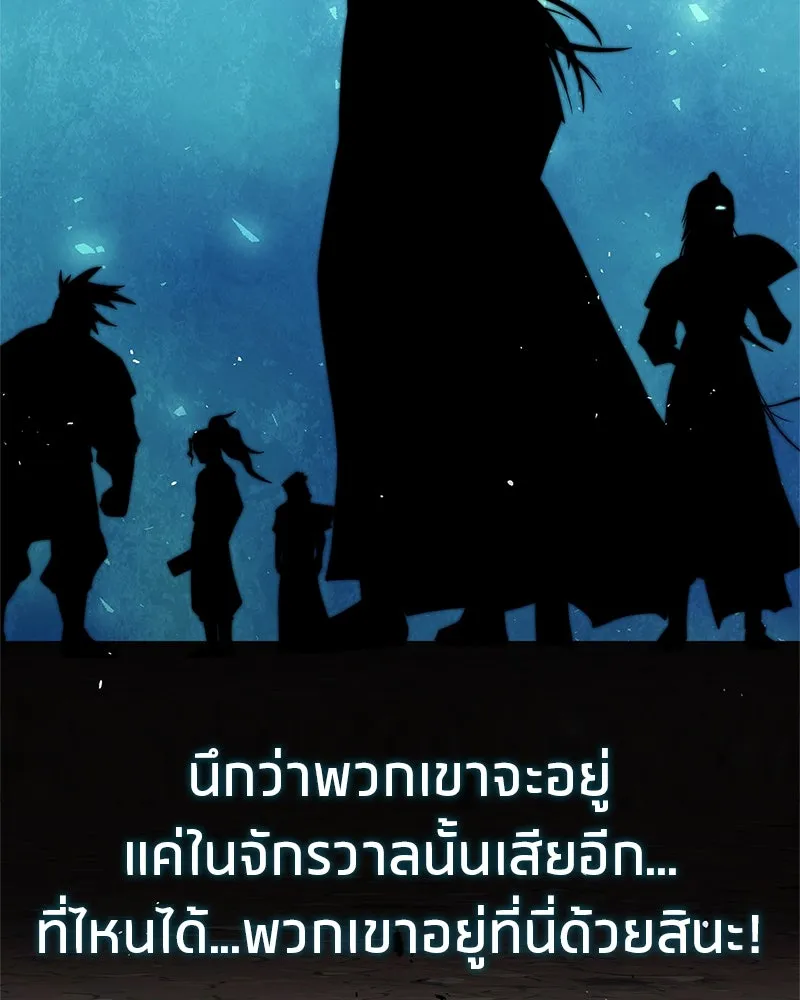 หน้า 173