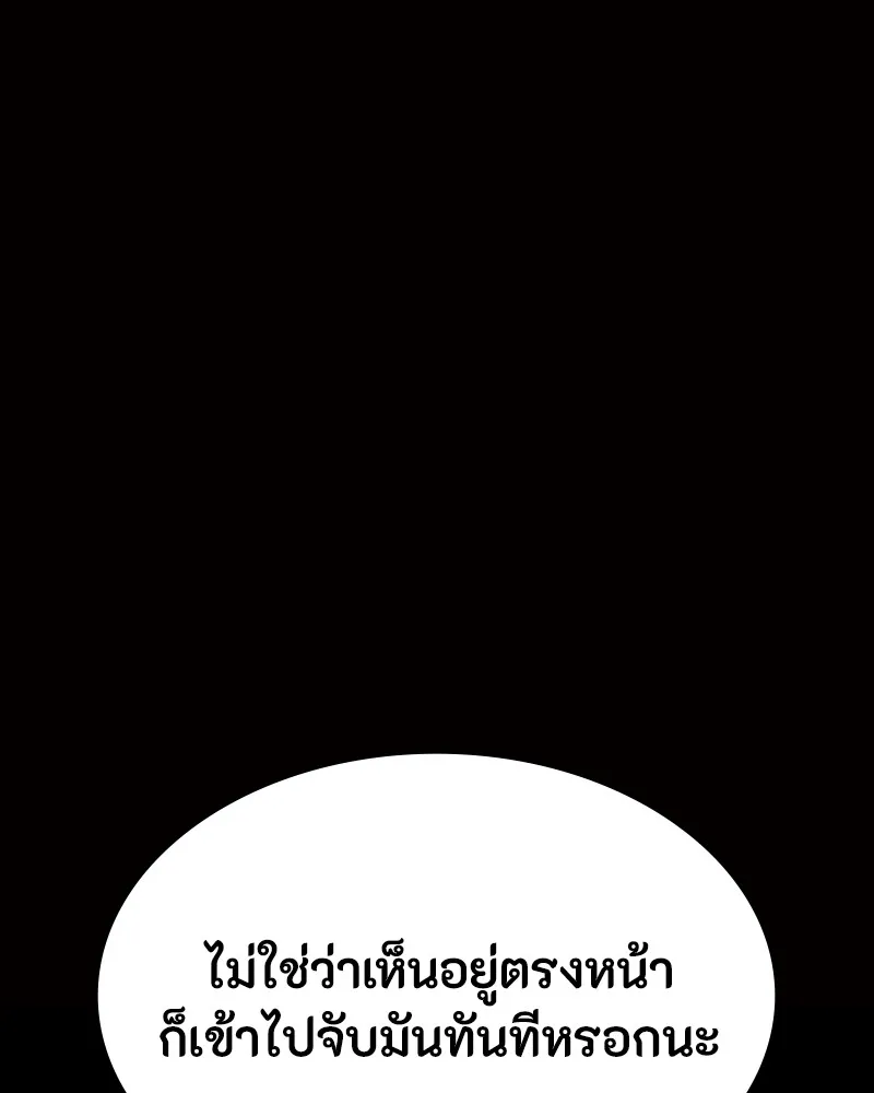 หน้า 173