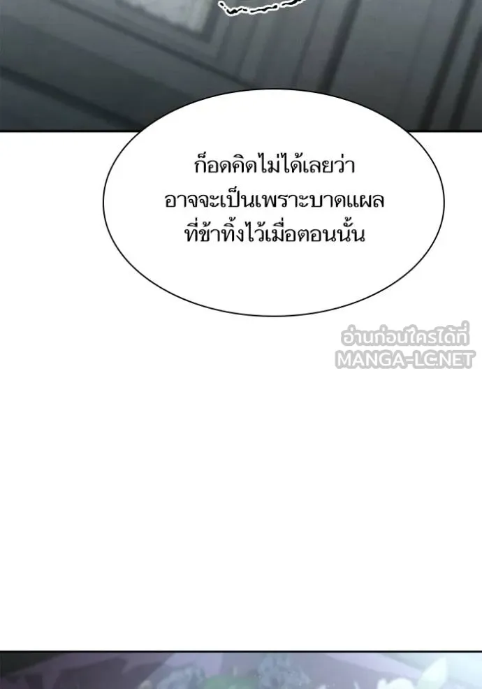 หน้า 103