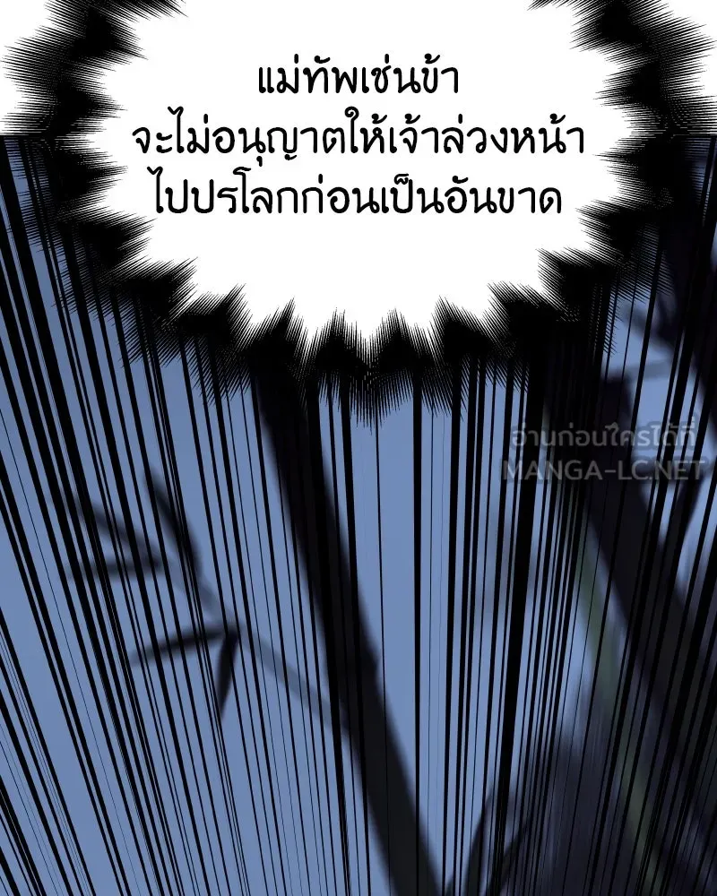 หน้า 276