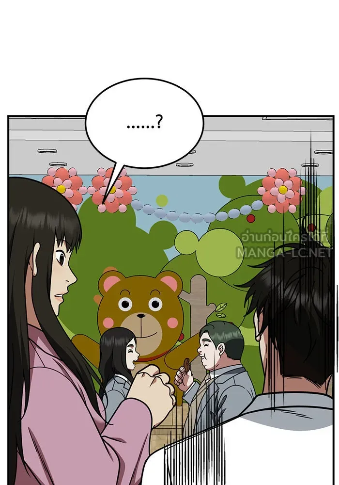 หน้า 66