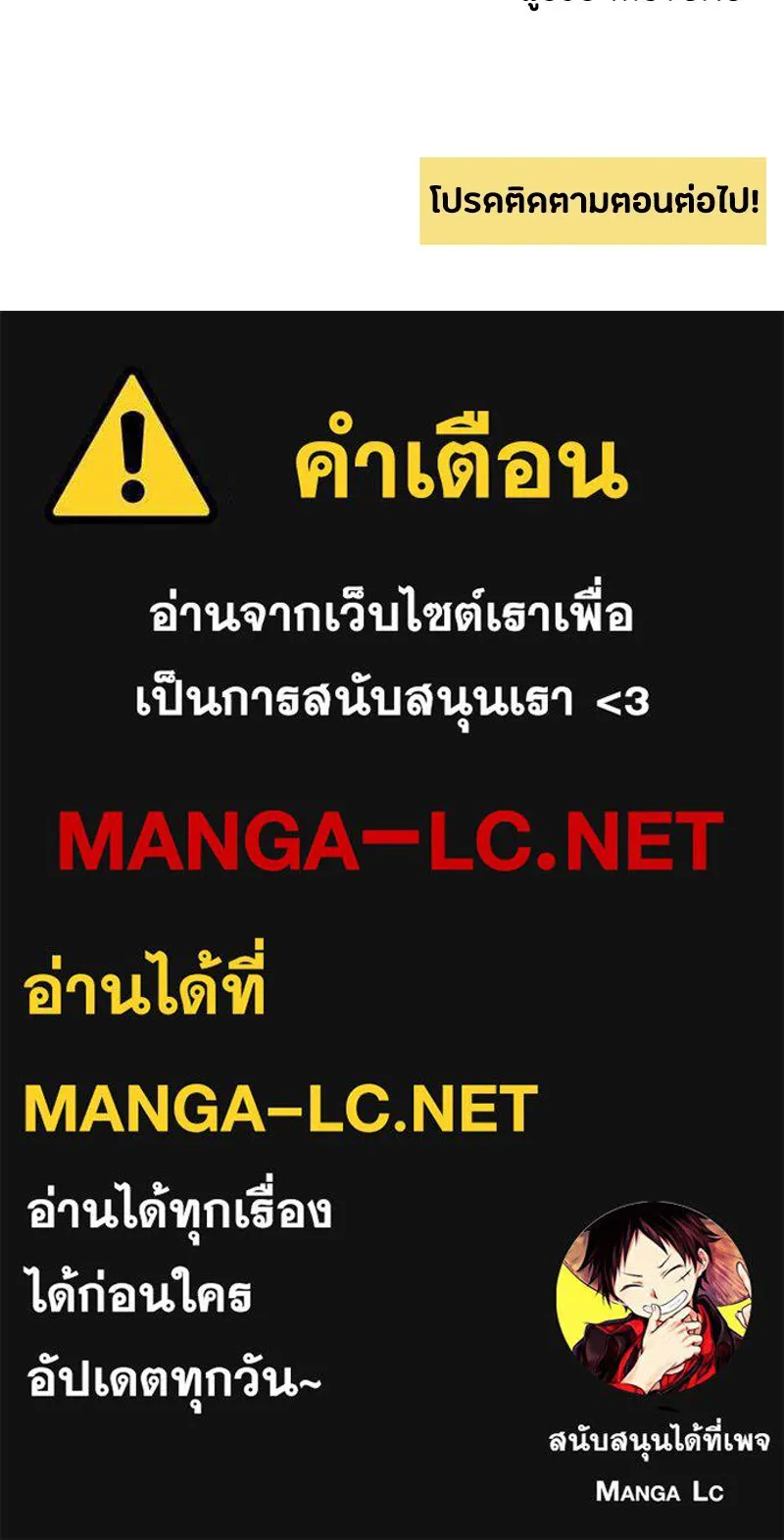 หน้า 105