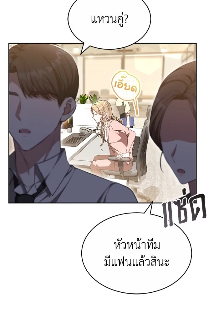 หน้า 61
