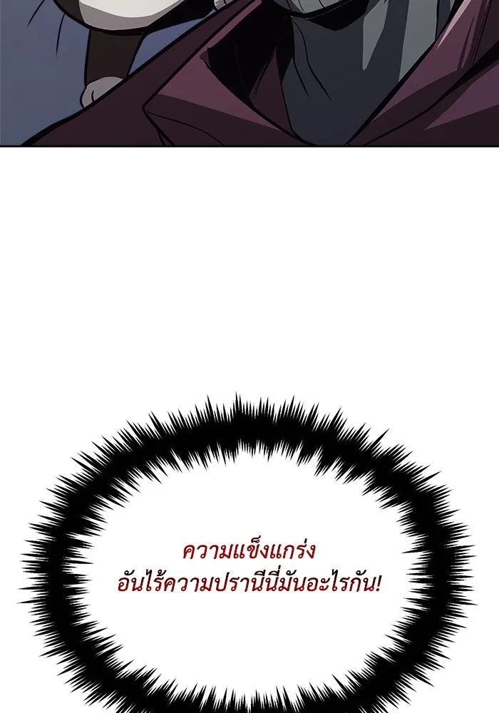 หน้า 89