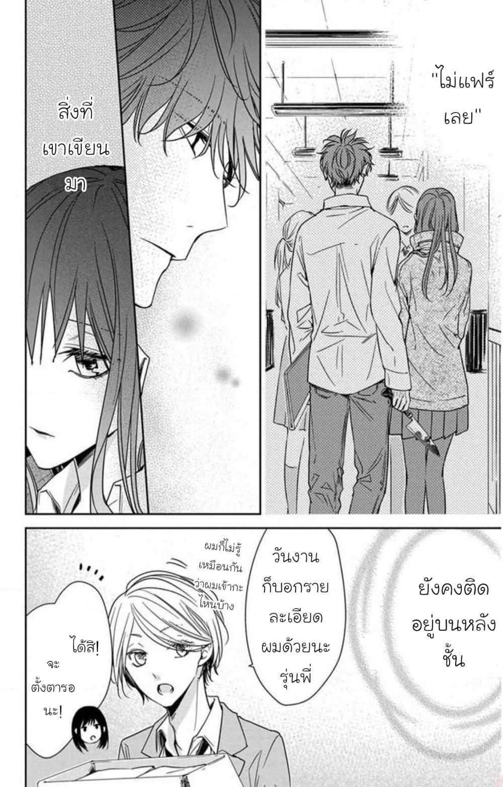 หน้า 18