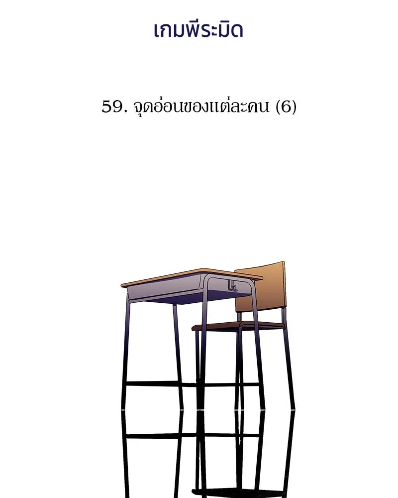 หน้า 73