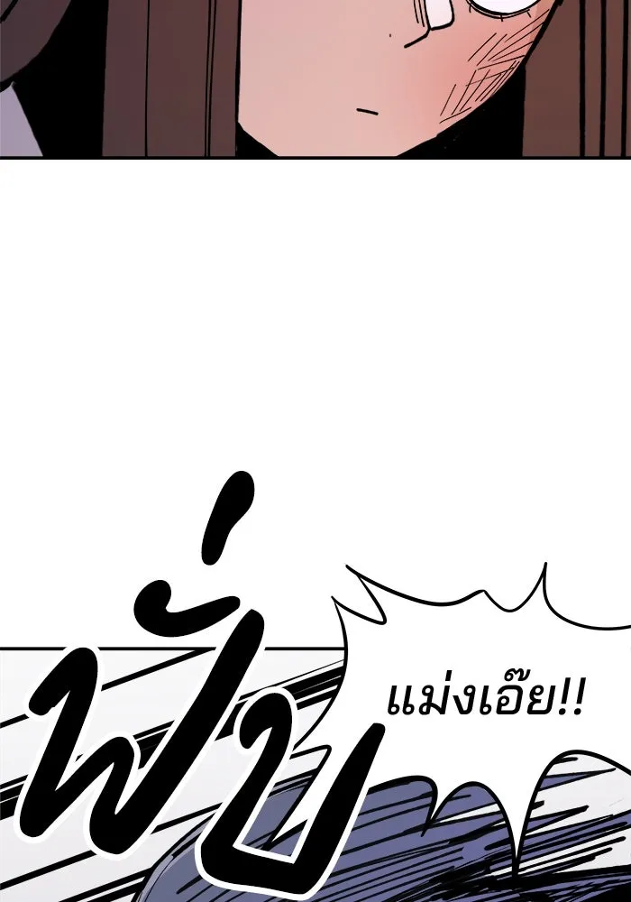 หน้า 121