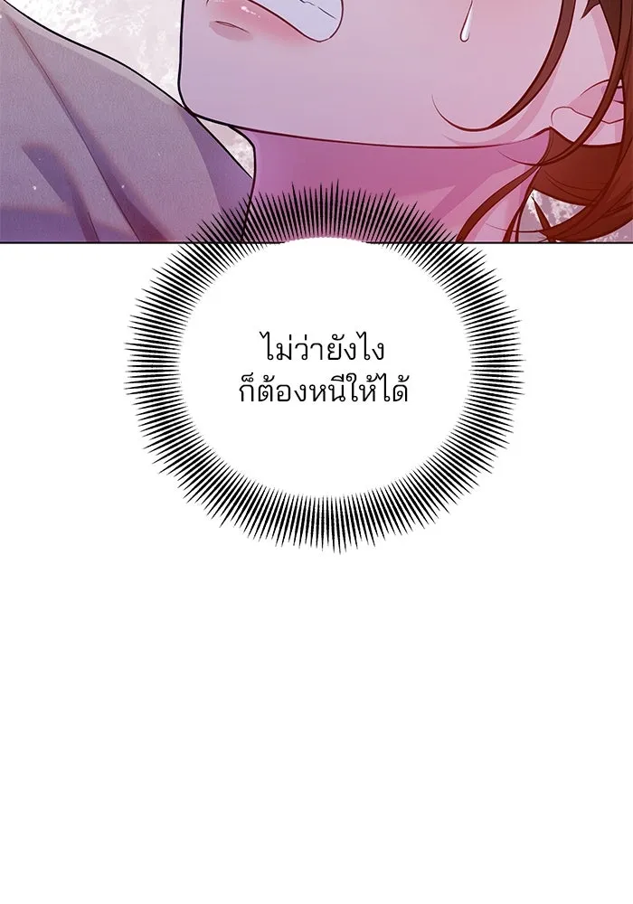 หน้า 76