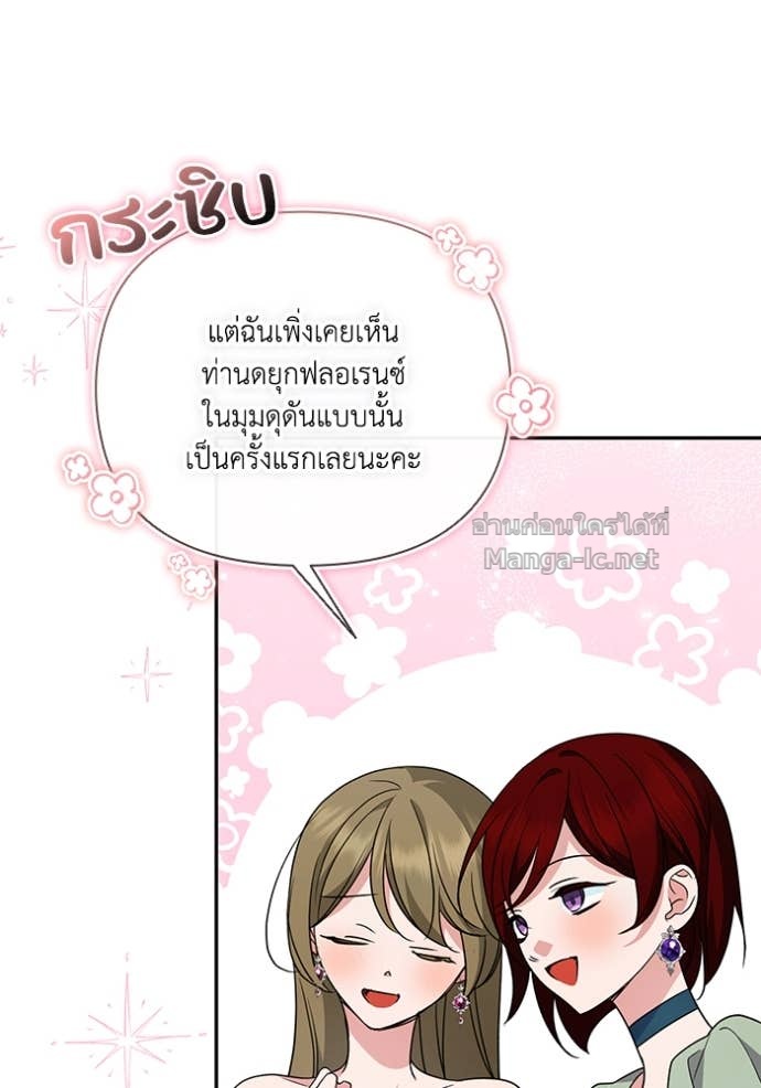หน้า 87