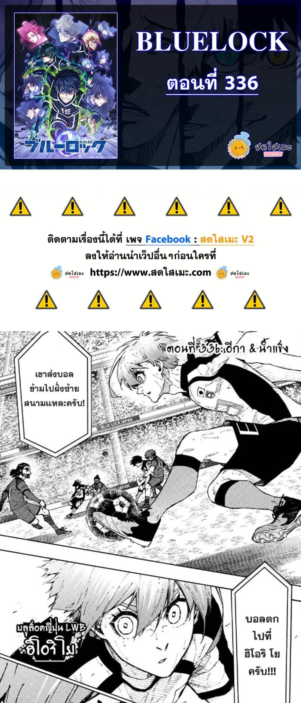 หน้า 1