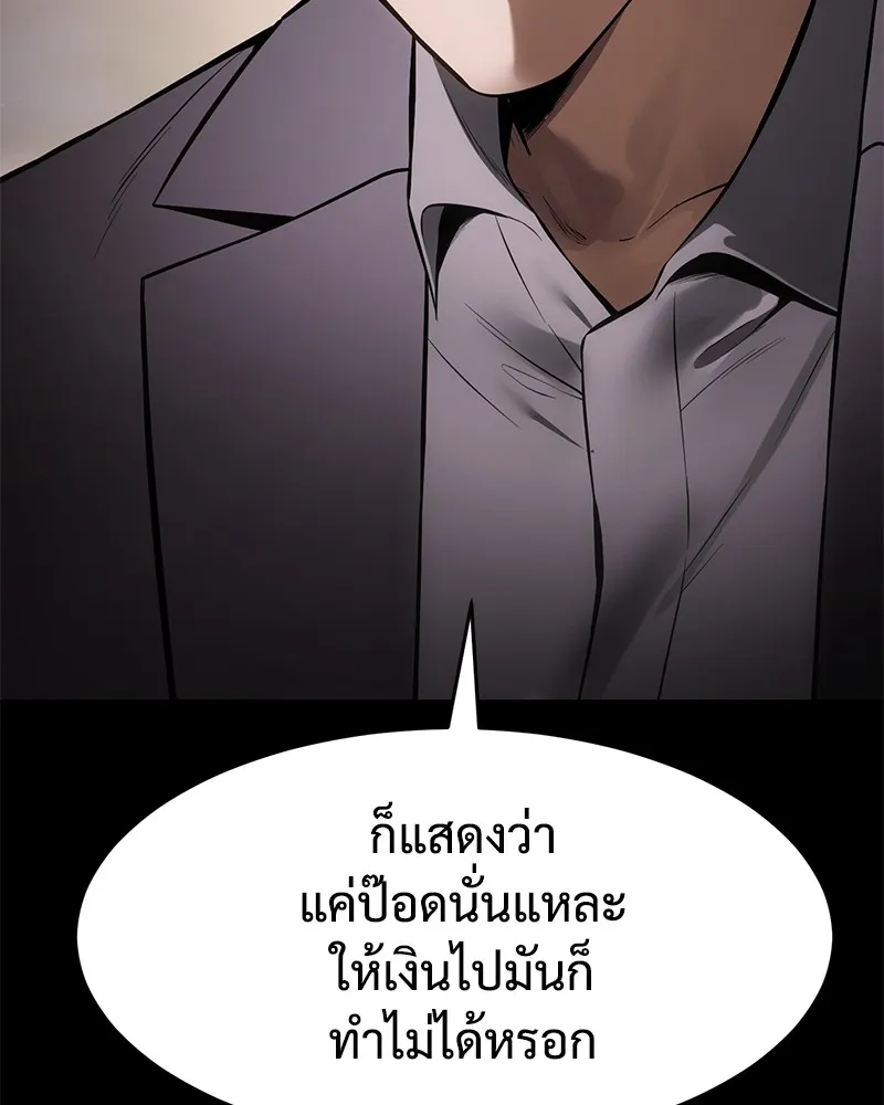 หน้า 80