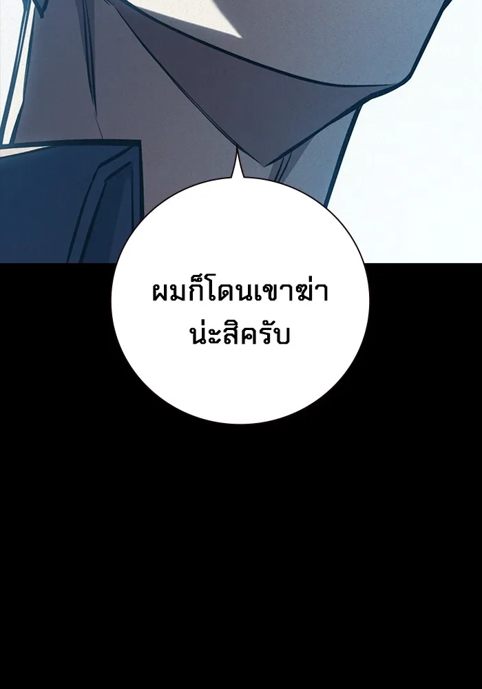 หน้า 154