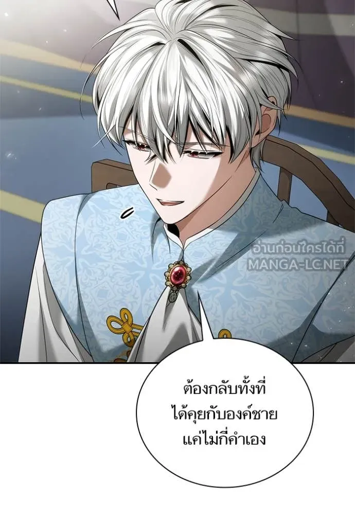 หน้า 111
