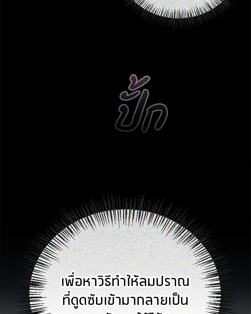 หน้า 142