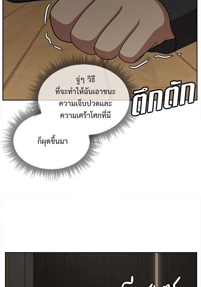 หน้า 85