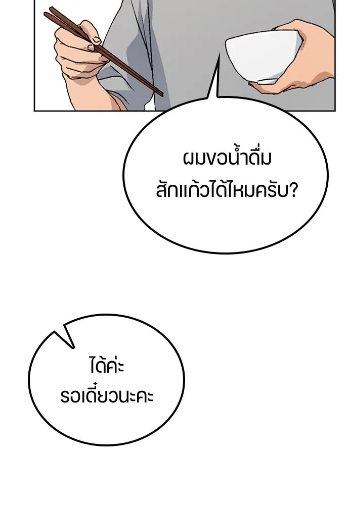 หน้า 109