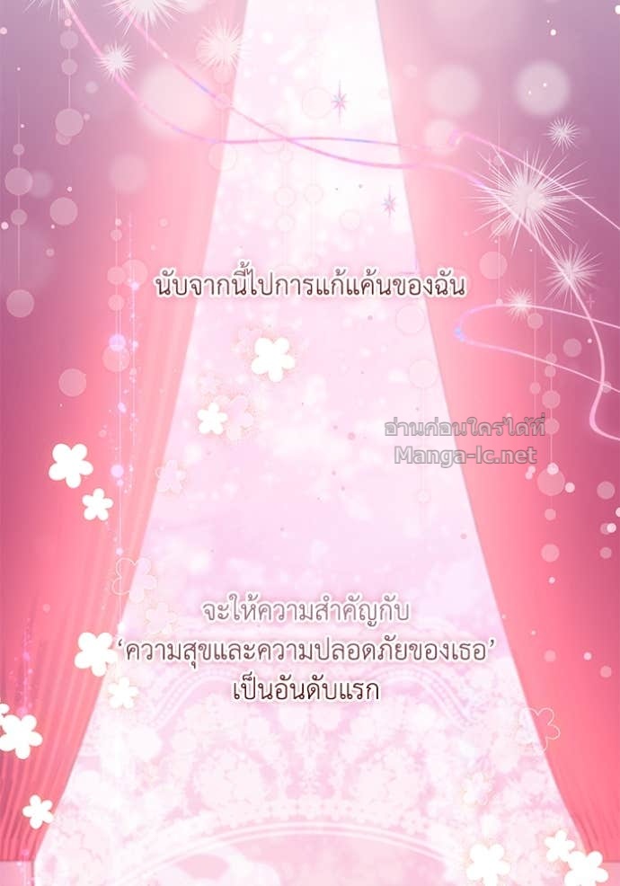 หน้า 117