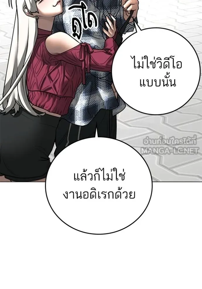 หน้า 89