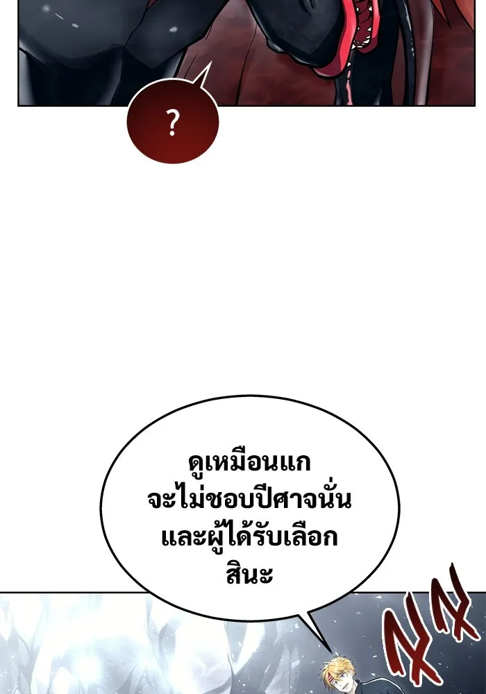 หน้า 184