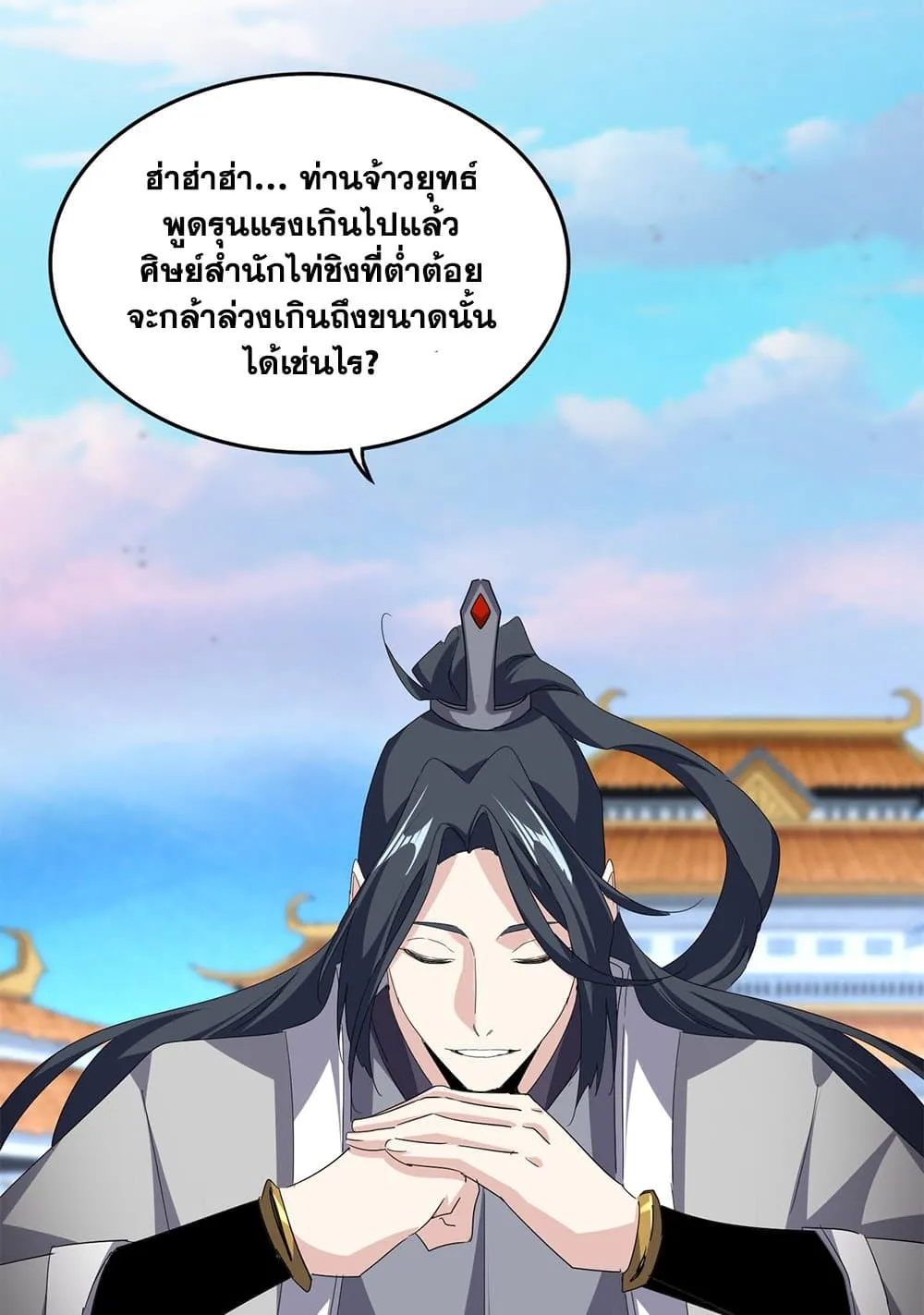 หน้า 54