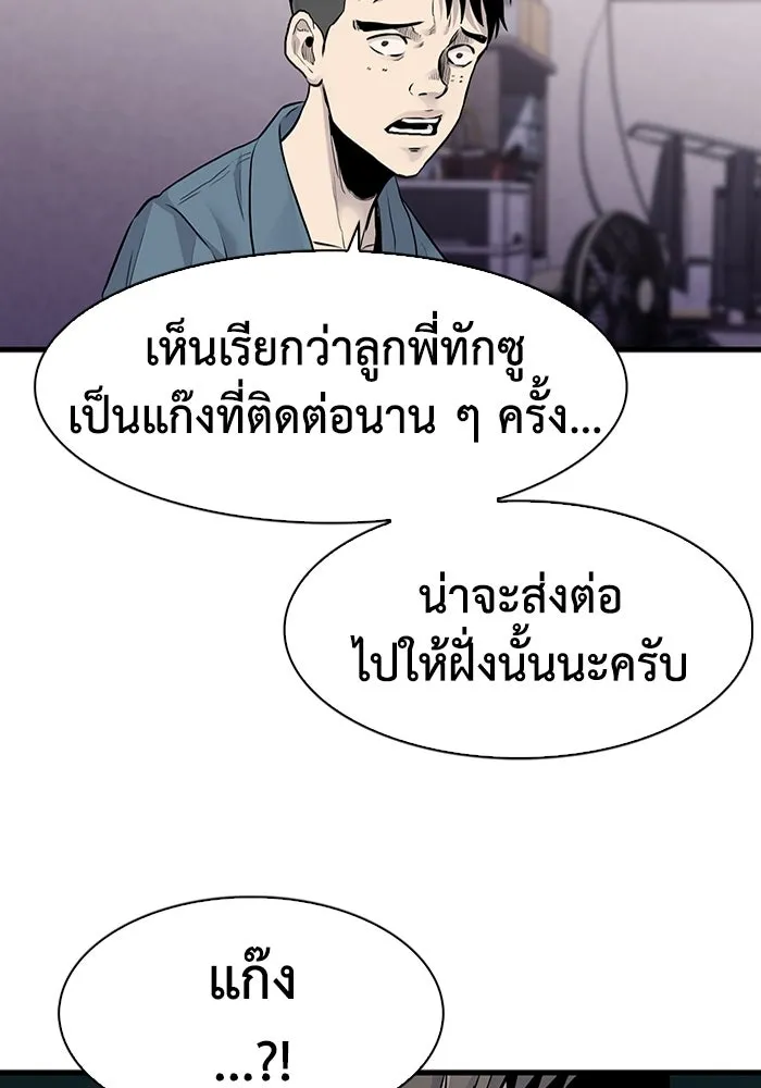 หน้า 73
