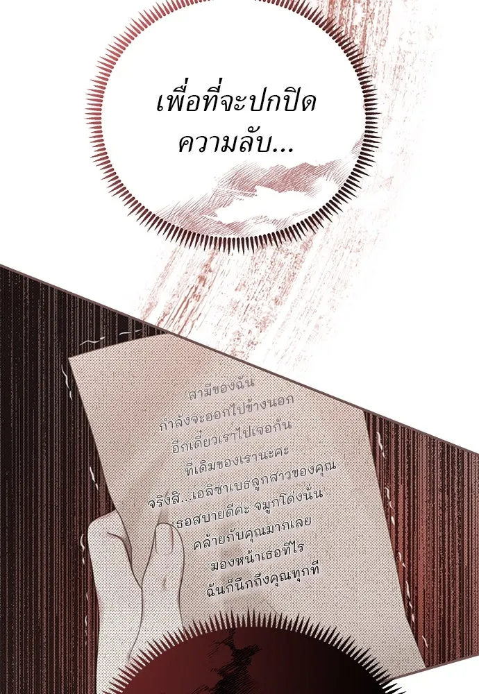 หน้า 77