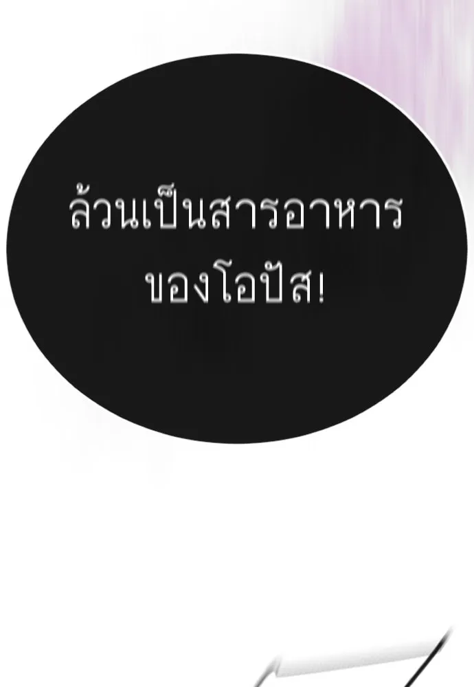 หน้า 97