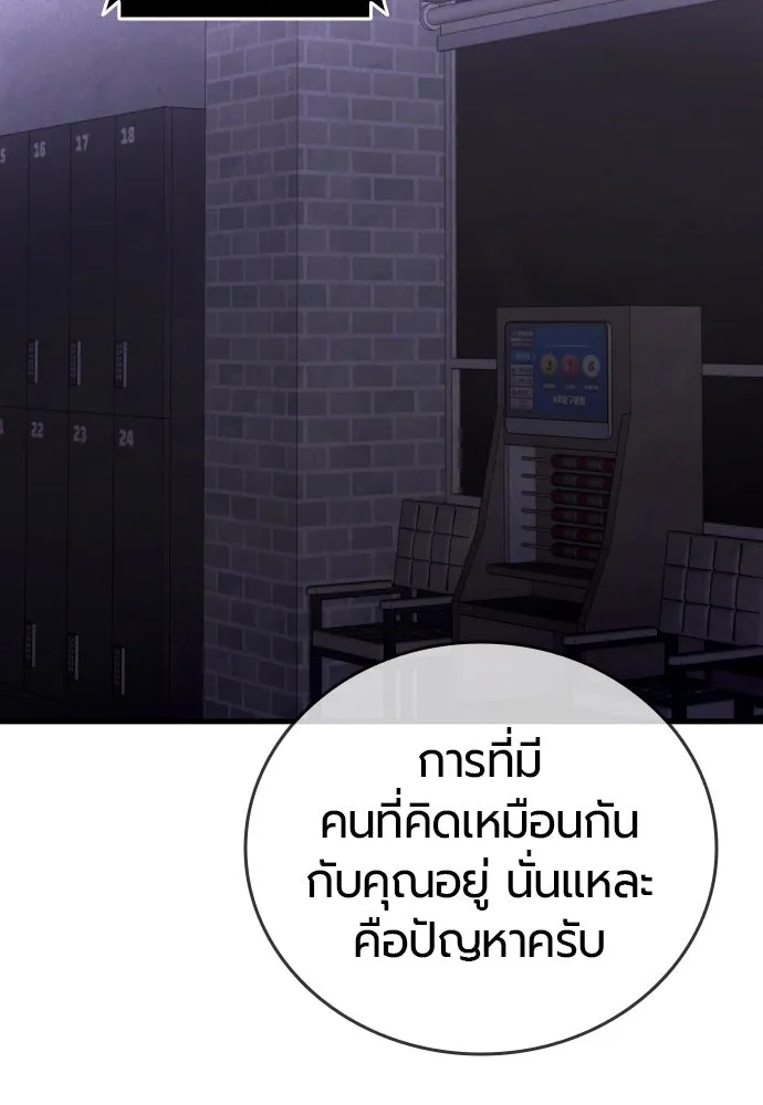 หน้า 112