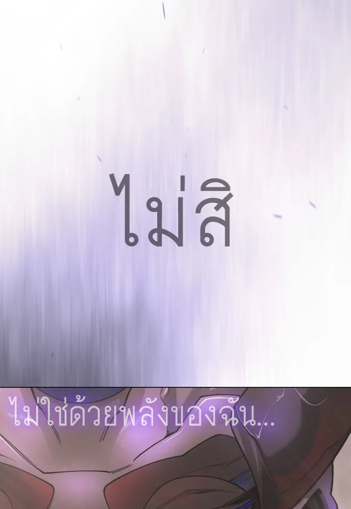 หน้า 202