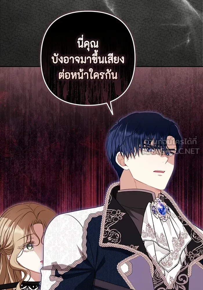 หน้า 75