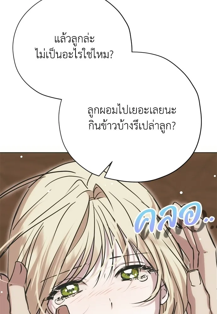 หน้า 80