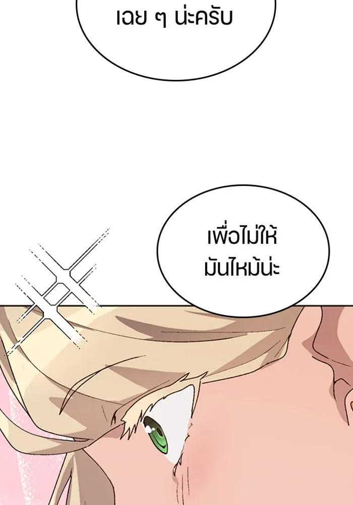 หน้า 92