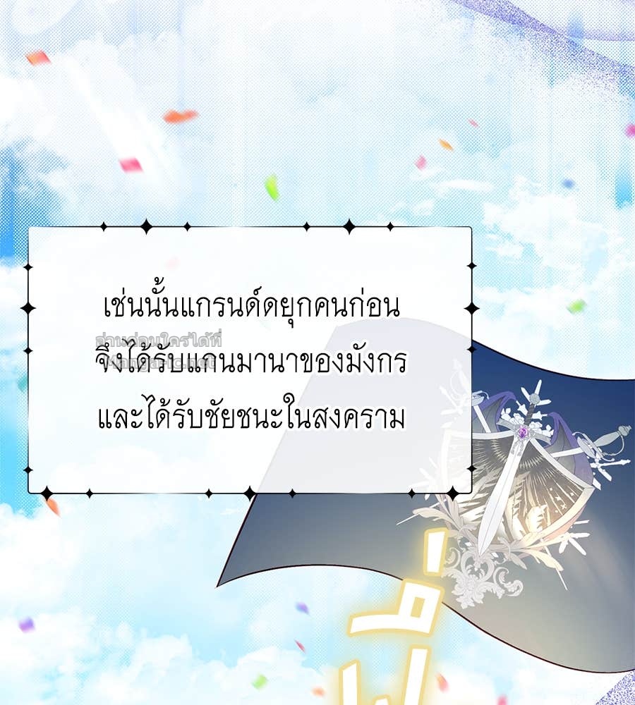 หน้า 129