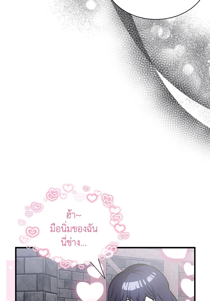 หน้า 92