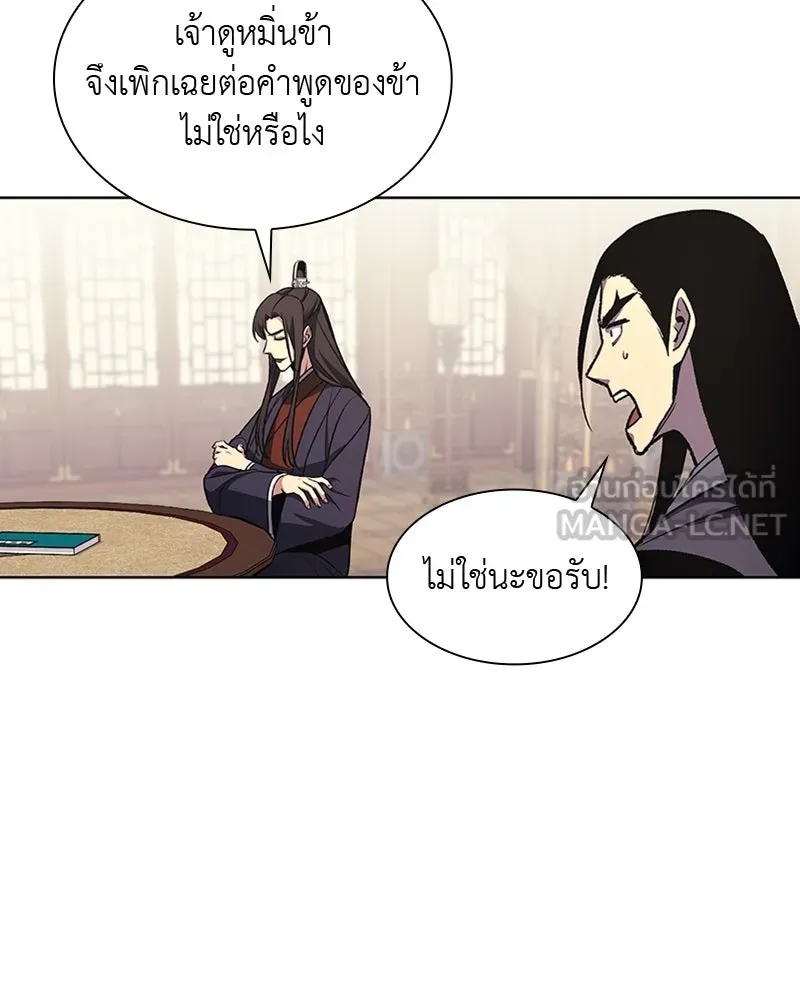 หน้า 108