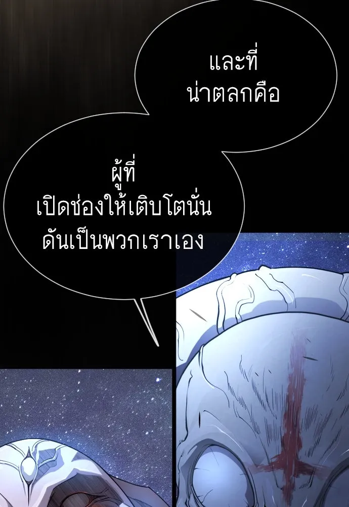 หน้า 142