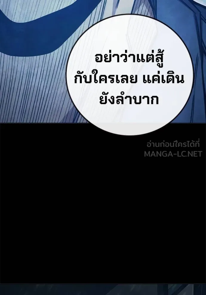 หน้า 97
