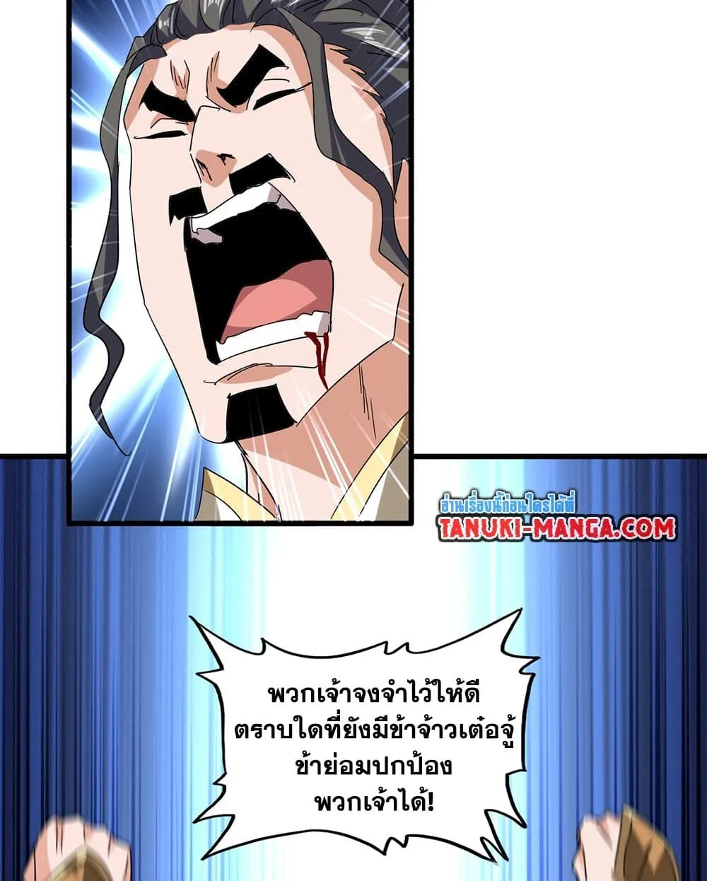 หน้า 30