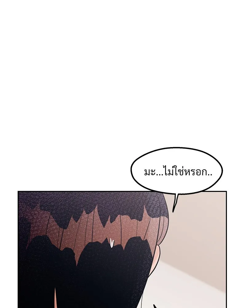 หน้า 113