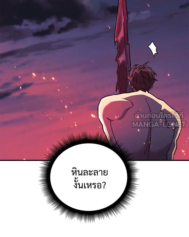หน้า 120