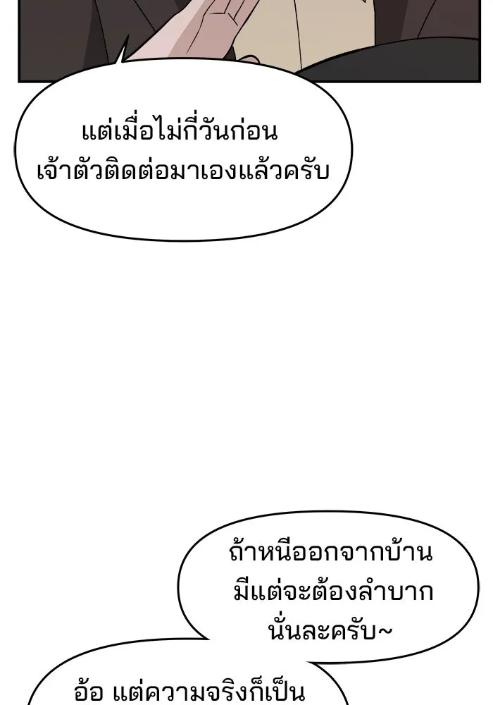 หน้า 119