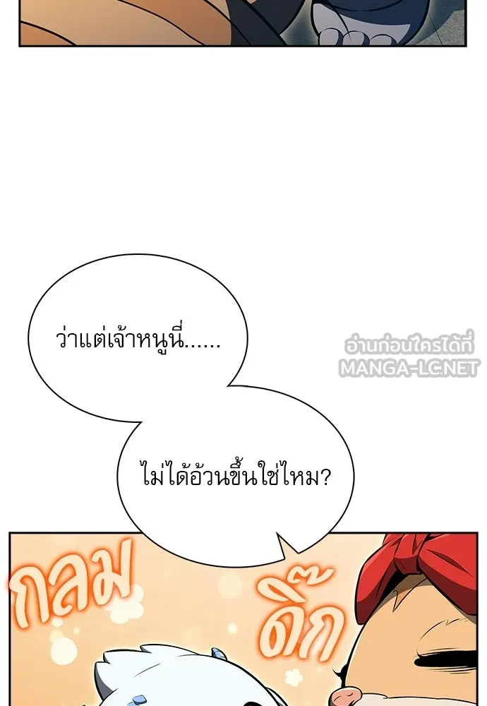 หน้า 87