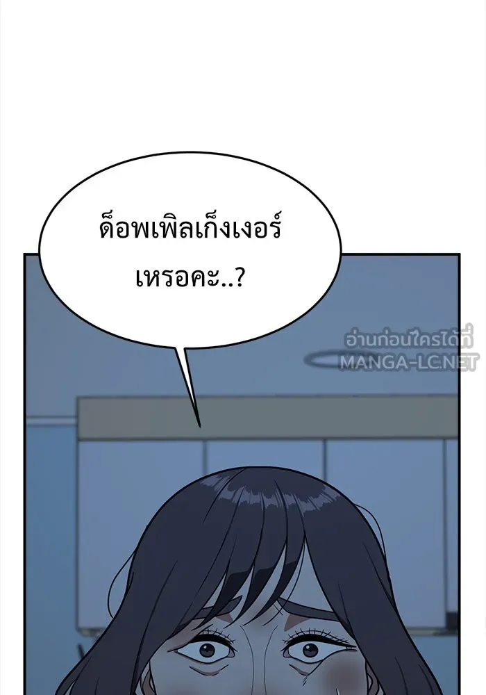 หน้า 123