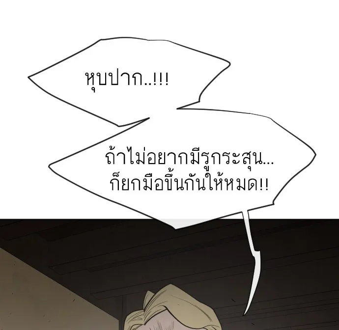 หน้า 91