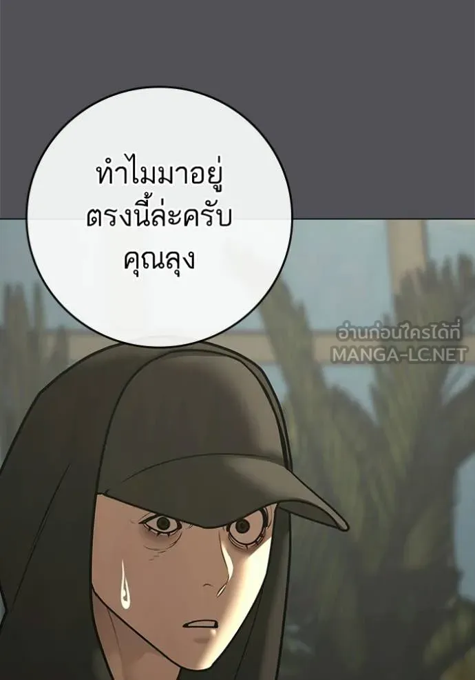 หน้า 93